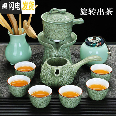 三维工匠懒人泡茶石墨茶具套装家用简约半全自动旋转出茶石磨茶壶功夫茶杯 秦藏绿+茶叶罐+茶道98