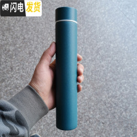 三维工匠防狼时尚男女神学生棒棒杯便携不锈钢保温杯细长个性创意户外水杯 280蓝色烤漆