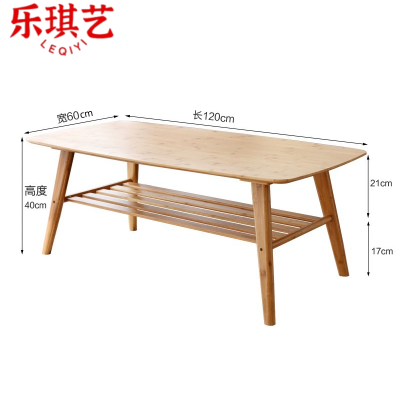 乐琪艺茶几40*120*60cm张