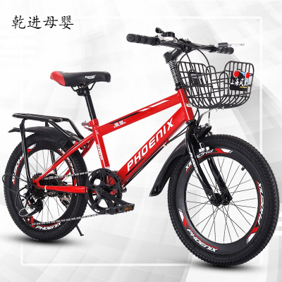 [新品直营]儿童两轮自行车小学生车男孩女孩山地车单车子7-10-12-15岁
