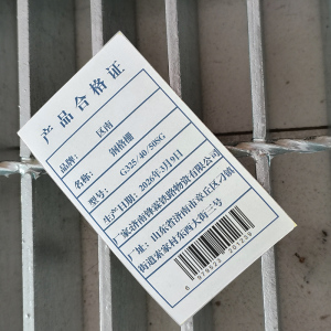 区南 钢格栅 平方米