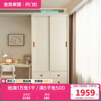 全友家居时尚简约儿童衣柜加高推拉二门衣橱卧室家具储物收纳柜子