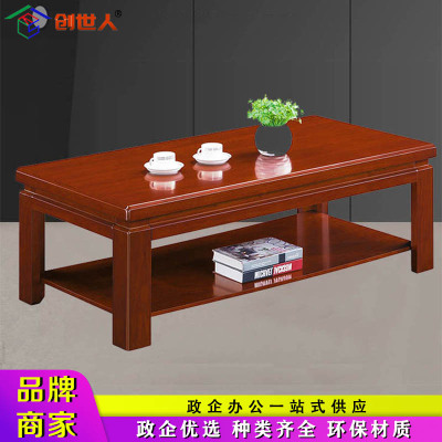 创世人 新中式1.4m茶几贴木皮双层长茶几