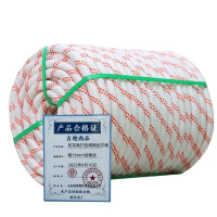 吉迎尚品 尼龙绳打包绳钢丝芯绳 粗16mm加钢丝 米