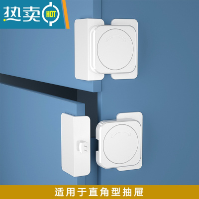 显彩抽屉锁儿童安全锁柜子柜门固定卡扣防宝宝偷开冰箱锁扣婴儿防夹手 直角锁2个装[强力无痕透明胶 不伤家具]房门安全扣