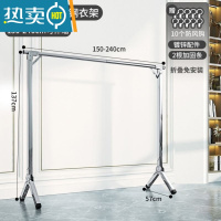 敬平租房可移动室内晾衣架折叠落地移动推拉双杆阳台衣服组装立式活 B51-加粗-不锈钢伸缩款-2.4米 [粗]晾衣杆
