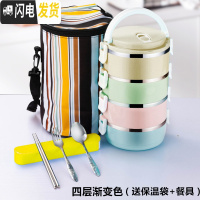 三维工匠保温饭盒上班族日式双层餐盒2层三层学生不锈钢便当盒1人便携多层 卡其色4层渐变