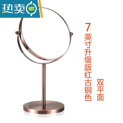 敬平欧式高清台式化妆镜镜子梳妆镜双面镜公主镜美容镜放大桌面便携式用镜 7英寸豪华款红古铜 (双平面)