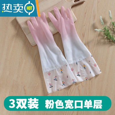 敬平家用厨房洗碗手套女橡胶胶皮薄款刷碗防水家务耐用清洁洗衣服器 3双装 宽口单层(仙女粉) S