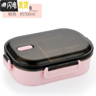 三维工匠304不锈钢饭盒分格便当盒保温儿童小学生分隔型上班族食堂午餐盒 粉黑色/双格饭盒
