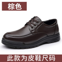 皮鞋男2025新款休闲男款真皮透气软底商务正装皮鞋子加绒棉鞋