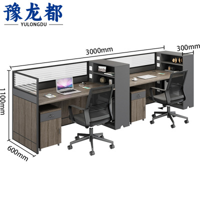 豫龙都 屏风工位 双人 套
