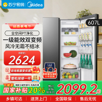 美的607升冰箱双开门对开门冰箱 一级能效双变频大容量风冷无霜智能家用电冰箱 BCD-607WKPZM(E) 布朗棕
