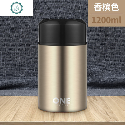 焖烧壶便携大容量锅装汤保温桶带饭小型饭盒上班族汤杯焖粥闷烧罐封后香槟色-1200焖烧杯/罐