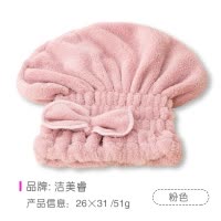 网红头发吸水速干3分钟女可爱韩国浴帽包头加厚干发巾 三维工匠 两个粉色2条装