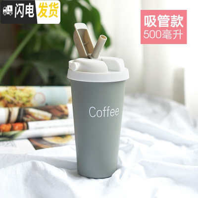 三维工匠韩版保温杯少女学生网红可爱简约文艺带吸管水杯子500便携创意 隐藏吸管/500/深灰