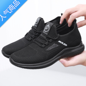 SUNTEK防滑鞋男厨房工作鞋厨师休闲透气男鞋全黑纯黑色上班夏季男士运动