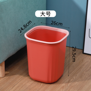 鑫环境 垃圾桶无盖带压圈创意北欧波浪纹加厚家用客厅卧室厨房卫生间纸篓