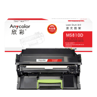 欣彩 MS810鼓架 AR-MS810D硒鼓 100K 适用利盟MX710 MS810 811 S812 不含粉盒非硒鼓