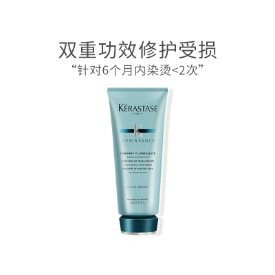 卡诗（KERASTASE）进口强韧修护护发素200ml强韧修护系列针对烫染后轻中度受损发质
