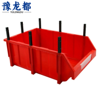 豫龙都零件盒610*410*220个