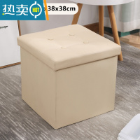 敬平折叠收纳箱家用储物箱长方形收纳凳装衣服大号可坐人家用收纳器