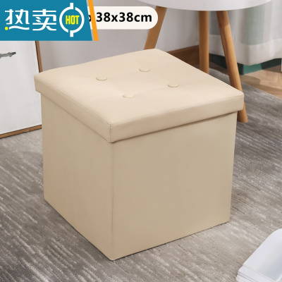 敬平折叠收纳箱家用储物箱长方形收纳凳装衣服大号可坐人家用收纳器