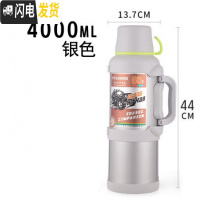 三维工匠旅行壶大容量便携4户外保温水壶家用真空304不锈钢超长保温 4银色送刷除垢剂保温杯