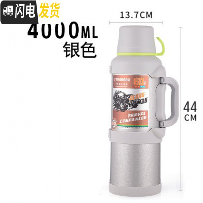 三维工匠旅行壶大容量便携4户外保温水壶家用真空304不锈钢超长保温 4银色送刷除垢剂保温杯