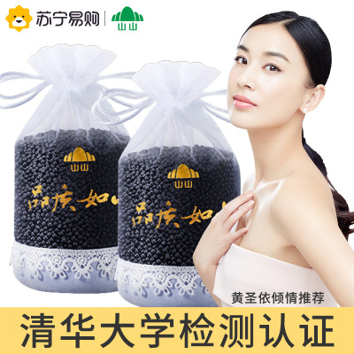 山山竹炭包去除甲醛活性炭包汽车用新车除异味活性炭车内用品活性炭/竹炭包净化除味空气清新剂1800g小型车-300g×6袋送2只长嘴狗-