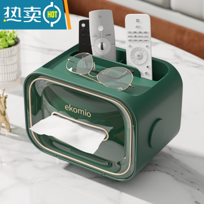 敬平纸巾盒家用客厅简约现代桌面收纳轻奢茶几抽纸创意网红纸抽盒 [升级款]轻奢绿