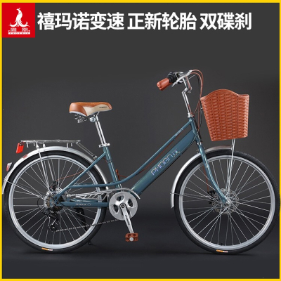  凤凰(PHOENIX)自行车男女式轻便代步双碟刹成人2426寸通勤单车