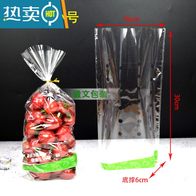 敬平水果透明包装袋打孔葡萄保鲜袋48孔加厚opp自封袋2-5斤透气 有孔印字款扎口袋小号 约1-2斤装 300