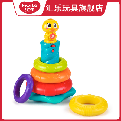 汇乐旗舰店897儿童宝宝早教益智灯光音乐彩虹塔套圈叠叠乐1-3岁婴幼儿男女玩具