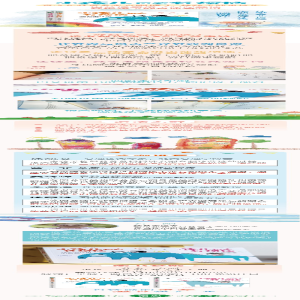 [M]小孩儿也会有烦恼 藏在童诗里的秘密(全2册)-9787553992877