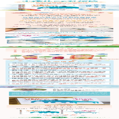 [M]小孩儿也会有烦恼 藏在童诗里的秘密(全2册)-9787553992877