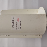 璨铮光 灭火器支架可定制 220*137mm 个