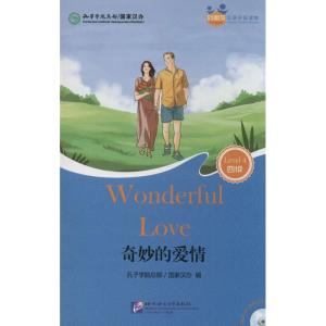 [M]奇妙的爱情-9787561940549