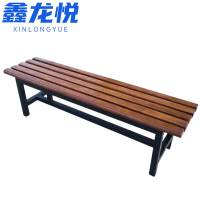 鑫龙悦户外椅 1.5米个