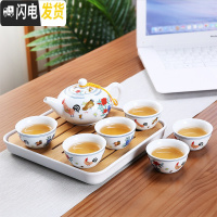 三维工匠功夫茶具套装整套紫砂泡茶壶茶杯干泡茶盘简约家用中式茶器 斗彩鸡缸杯一壶六杯干泡套组 11件