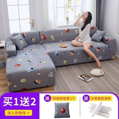 弹力全包萬能套沙发套罩一套四季通用型沙发垫巾皮沙发 芝麻街 组合套装[三人位190-230cm+三人190-230cm]