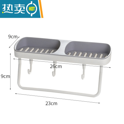 敬平肥皂盒置物架沥水卫生间学生宿舍创意免打孔双格壁挂式香皂盒 灰色