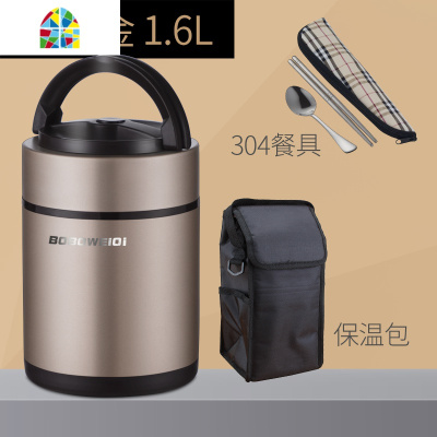 保温饭盒桶1人便携超长12小时上班族带饭家用大容量多层便当盒 FENGHOU 2.0L钢本色(送黑保温袋+304筷勺