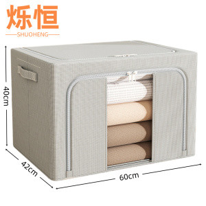 烁恒