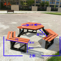 质凡户外休闲桌椅小区花园组合桌椅室外塑木桌凳