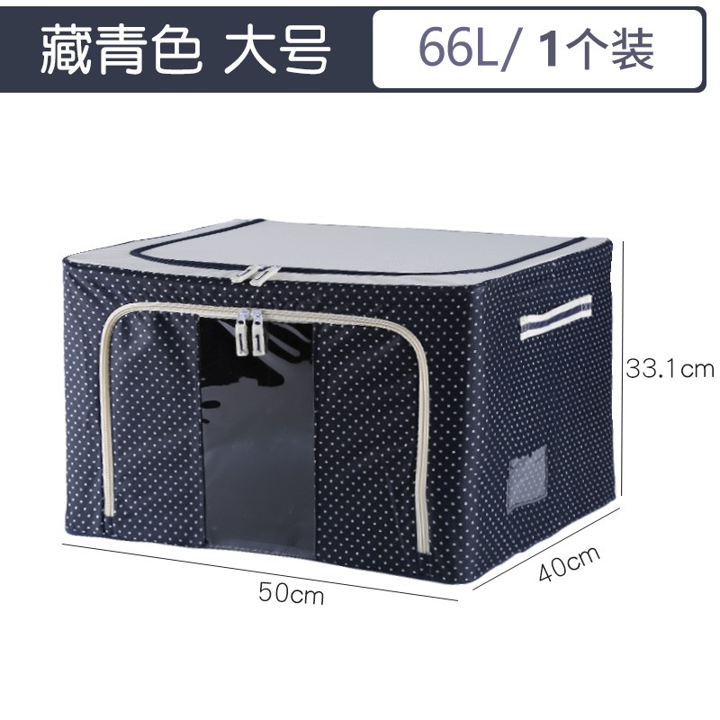 衣服收纳箱牛津布可折叠特大号衣柜放装的防潮防水整理家用柜 三维工匠