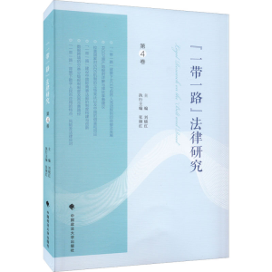 正版新书]