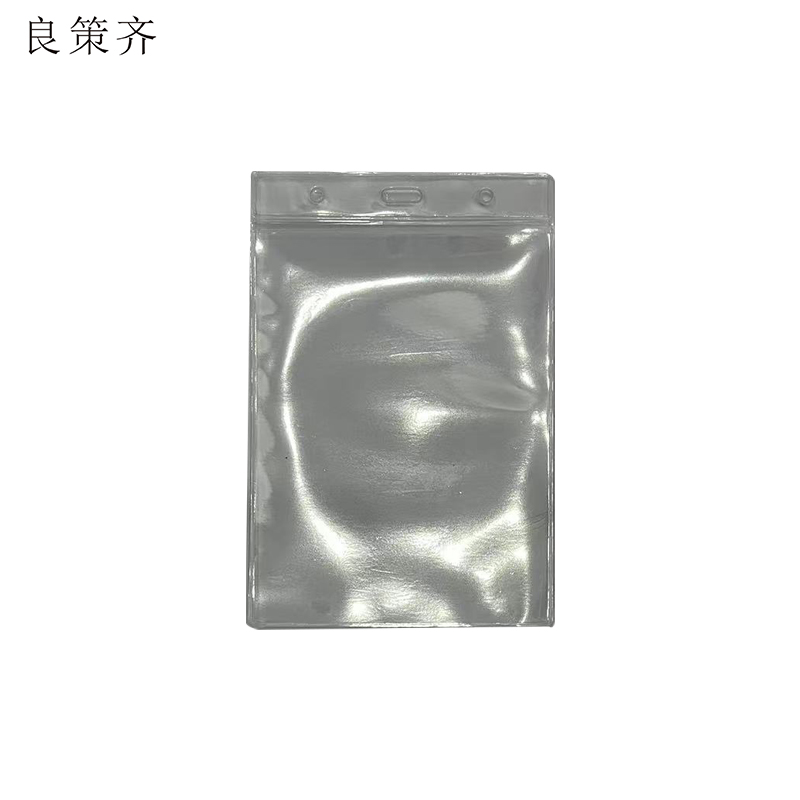 良策齐PVC软膜卡套A6个
