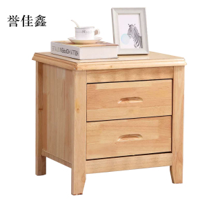 誉佳鑫床头柜简约现代卧室床边储物柜标准款原木色50*41*50cm