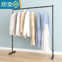 敬平可伸缩升降晾衣架落地卧室内折叠加厚挂衣杆家用简易器凉晒架子 黑色长150高可调120~180 要白色请留言